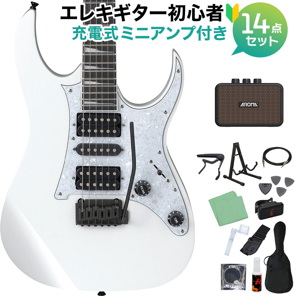 安全 Ibanez RGV250 WH ホワイト 初心者14点セット エレキギター ストラトキャスタータイプ fucoa.cl