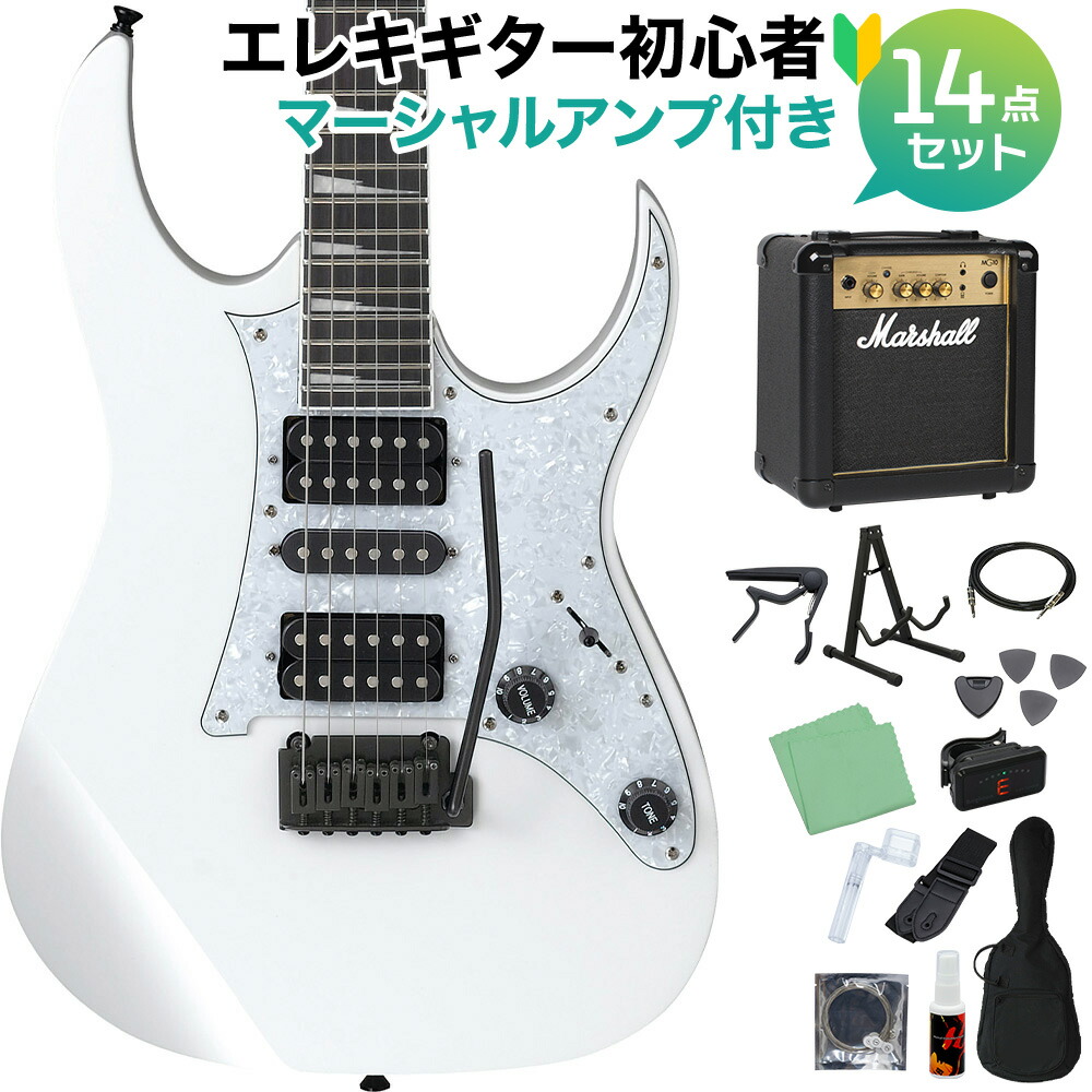 楽天市場】Ibanez RGV250 WH エレキギター初心者14点セット【Bluetooth