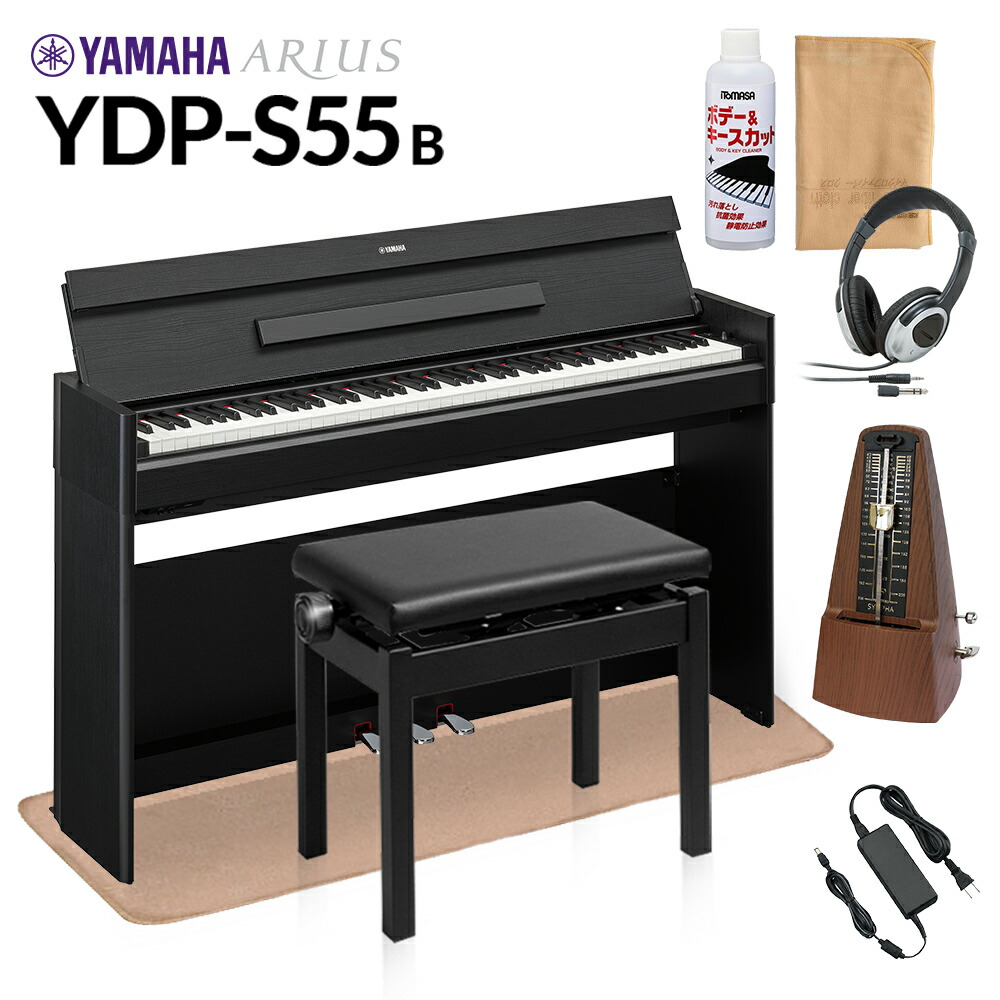 【美品 】　YAMAHA ARIUS YDP-S55 B mt0126790.jpg