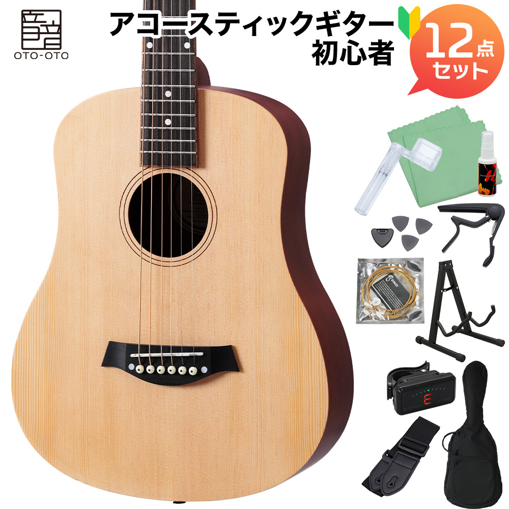 楽天市場】音音 DT1M NTM (ナチュラルマホガニー) ミニ
