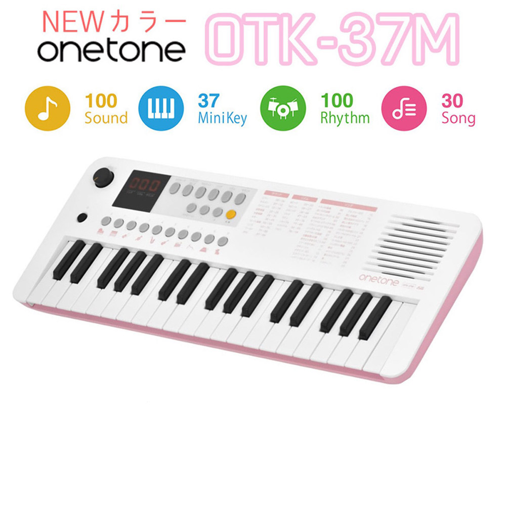 超美品⭐︎PSS-E30 美品　使用期間2ヶ月ほど 別売ラッピング袋あり】 YAMAHA PSS-E30 Remie(レミィ) 37鍵盤