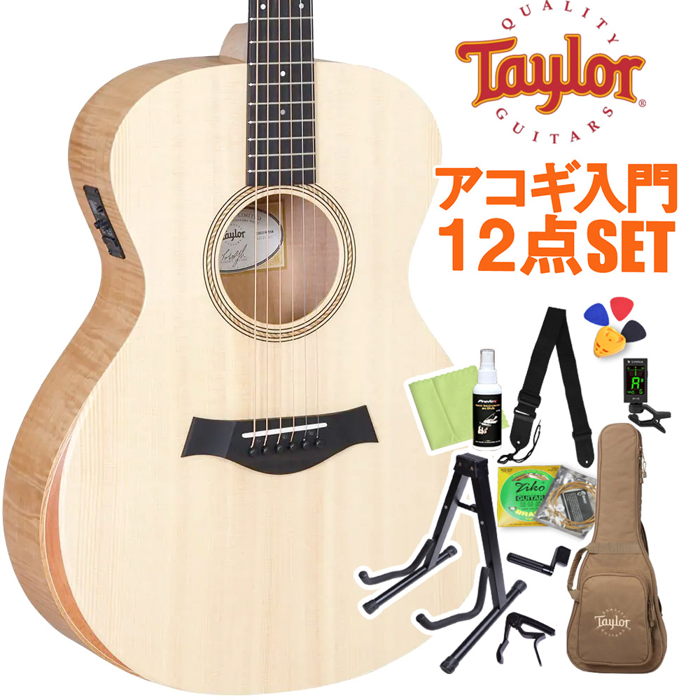 エレクトリックアコースティック用弦12set