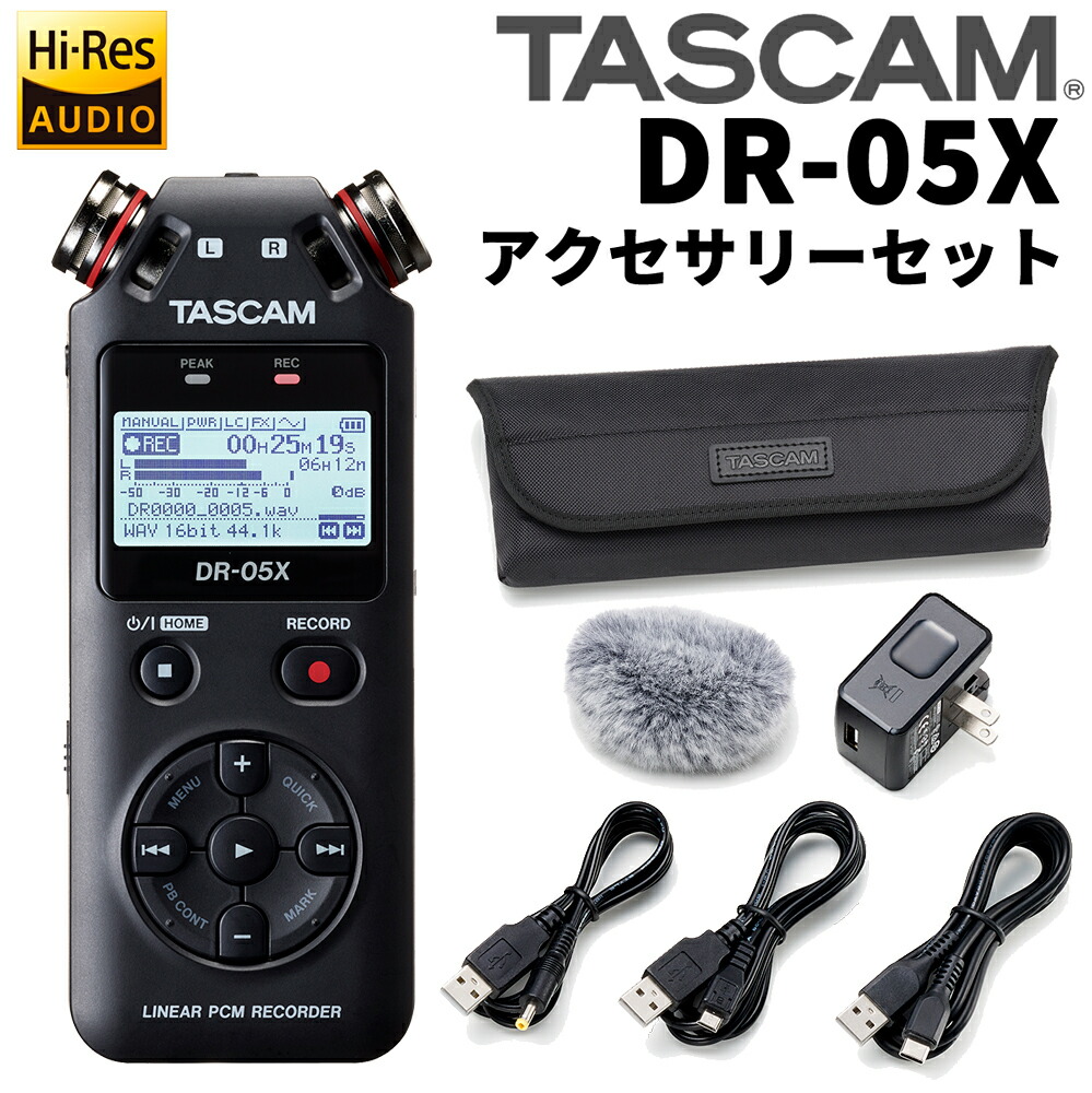 新品登場 【付属品付き】TASCAM whsoghana.org DR-07X ほぼ新品付属品