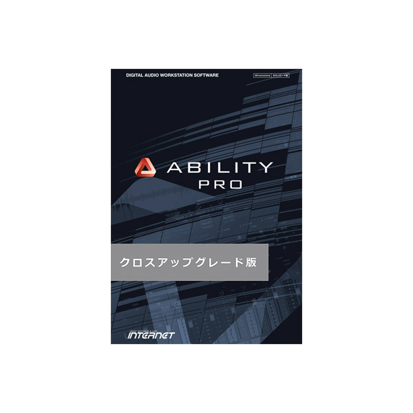 オープニング Pro 他社ソフトからの乗換版 パッケージ版 クロスアップグレード版 ABILITY 4.0 INTERNET DAW・DTM・レコーダー