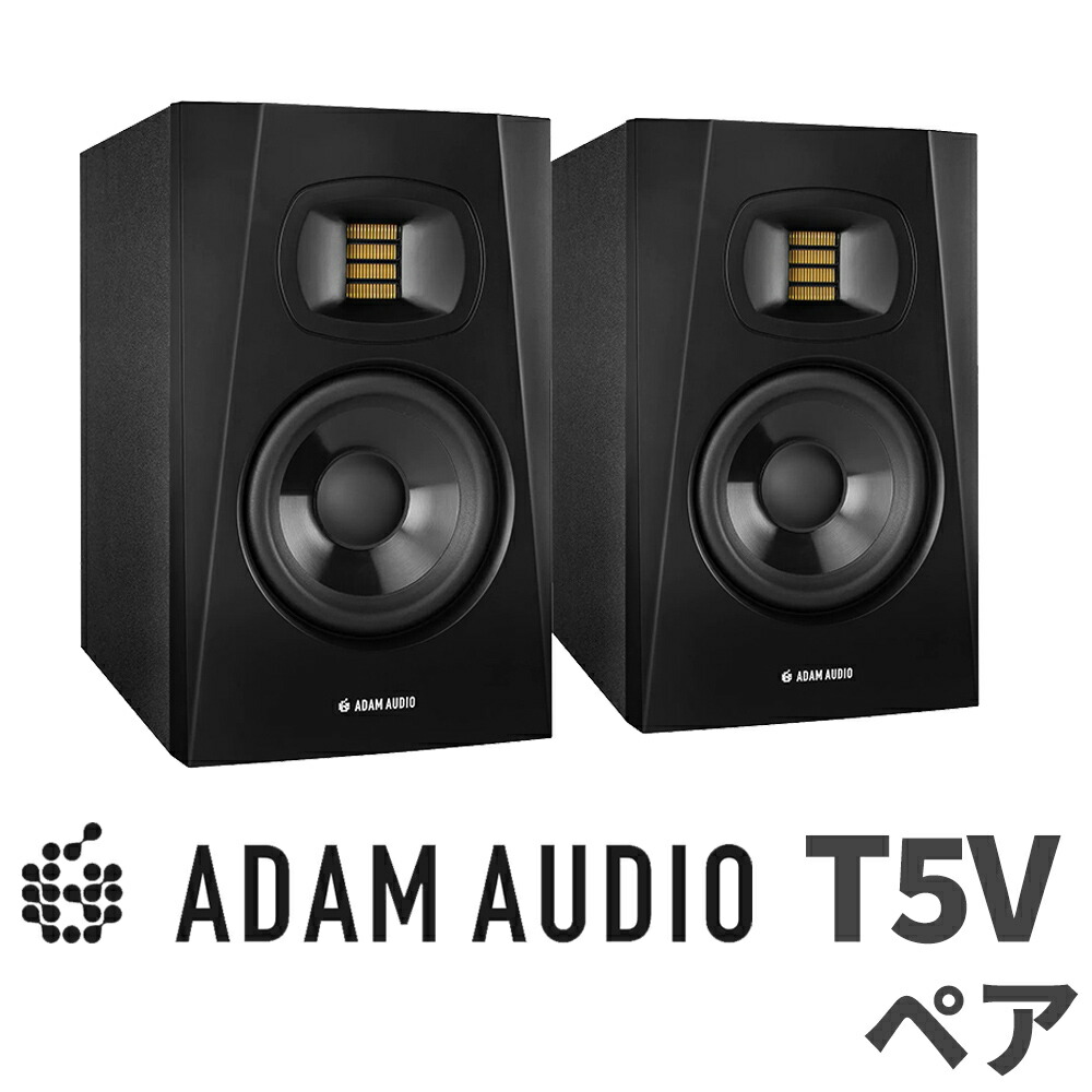 楽天市場】ADAM Audio T7V ペア スピーカースタンドセット 変換プラグ