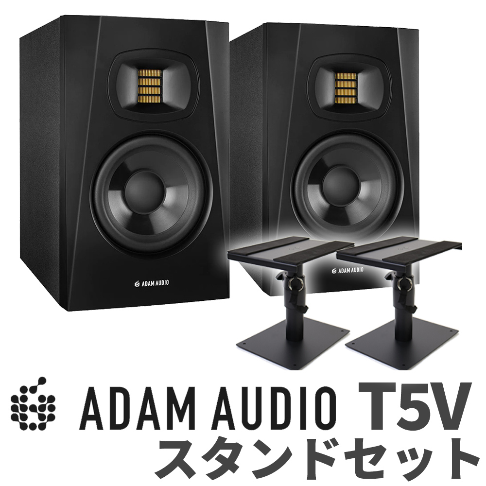 ADAM AUDIO A5X【pair】モニタースピーカー www.eckomusic.com
