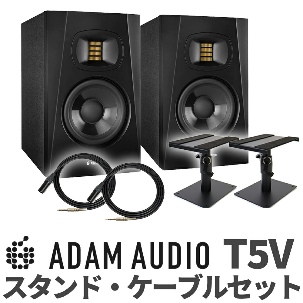 ADAM AUDIO T7V [ペア] スタジオモニタースピーカー Amazon | ADAM Audio アダムオーディオ モニタースピーカー T7V