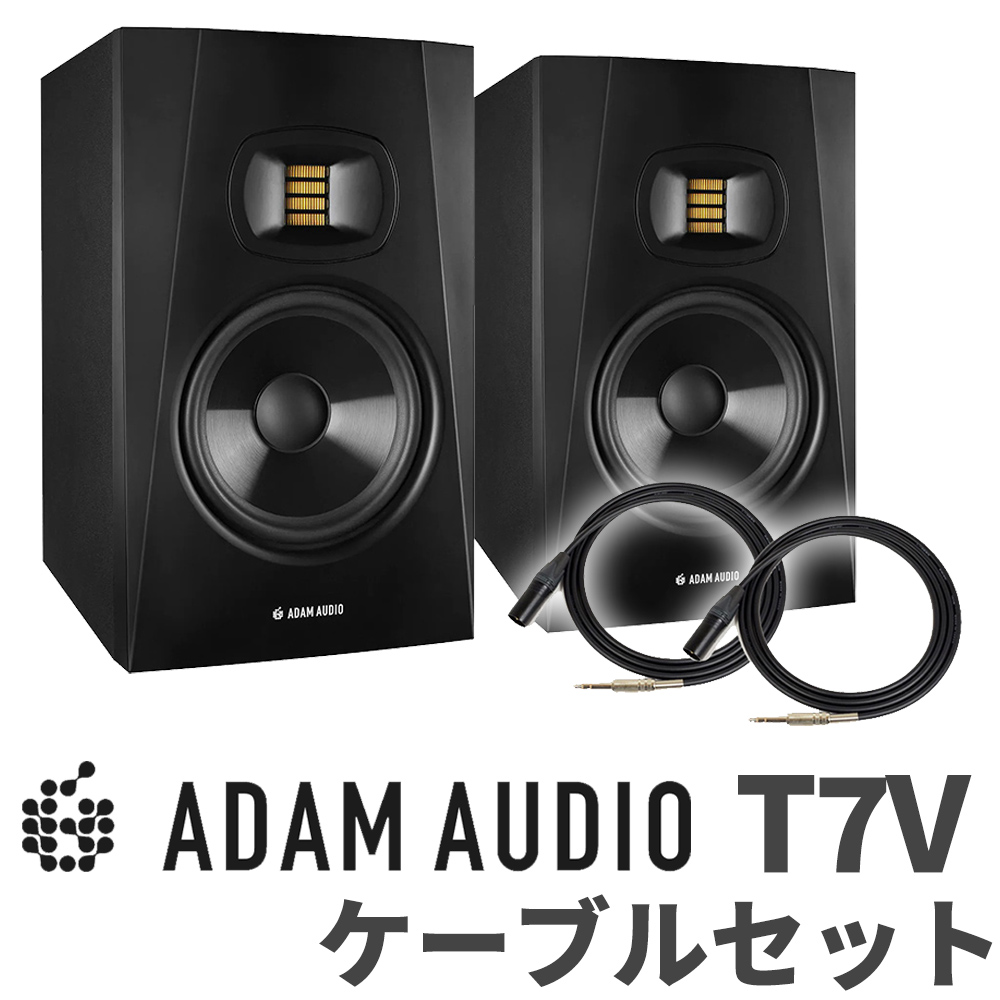 新作からSALEアイテム等お得な商品満載 ADAM Audio T7V - ニア