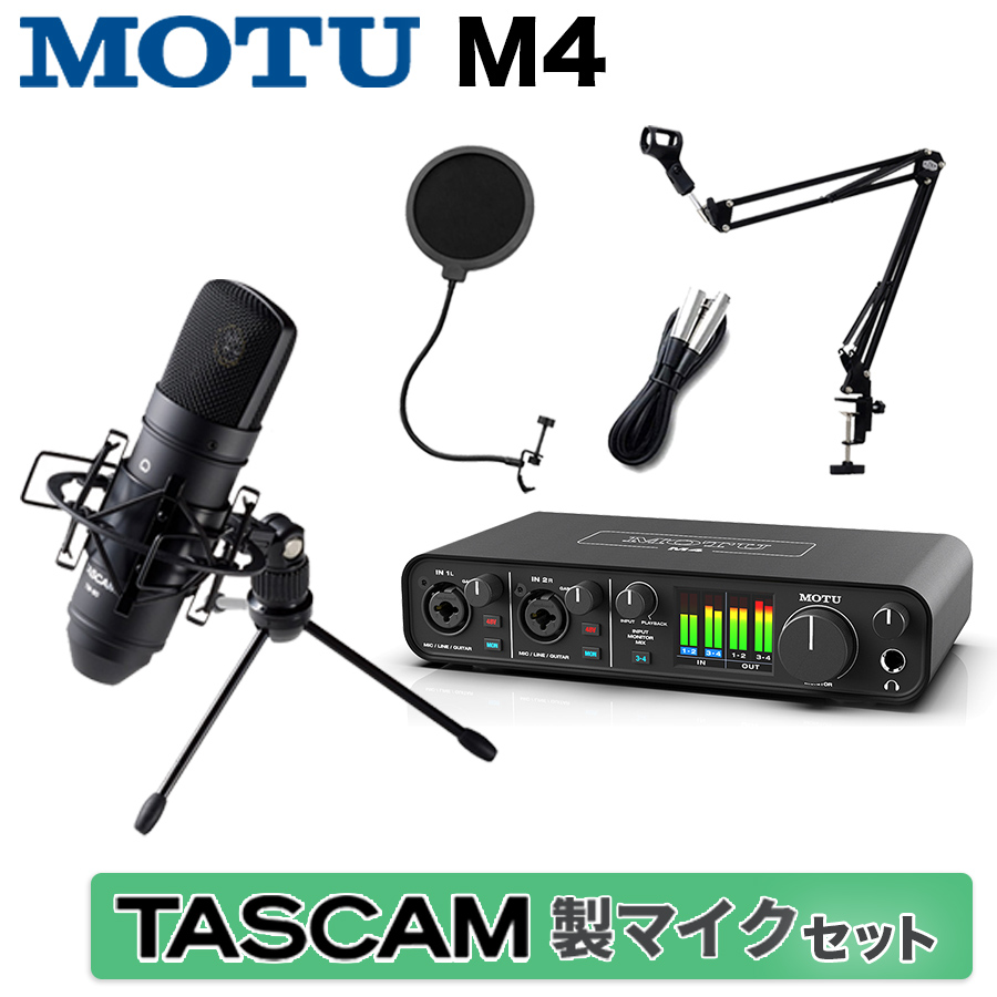 春のコレクション MOTU M4 + TASCAM TM-80 B 高音質配信 録音セット コンデンサーマイク マークオブザユニコーン  whitesforracialequity.org