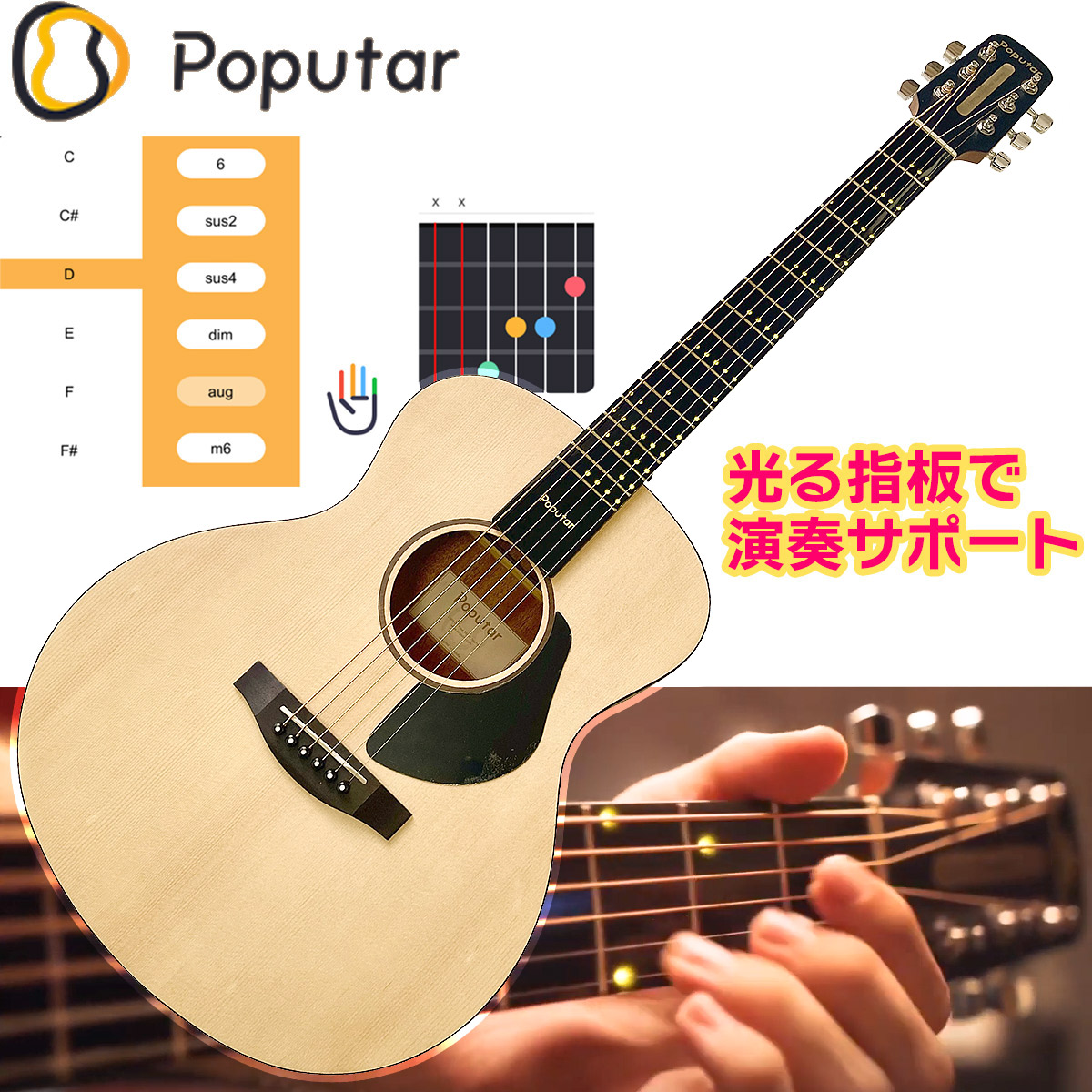 楽天市場】【押さえるポイントが光る！】 Popumusic Poputar T1-JP LED