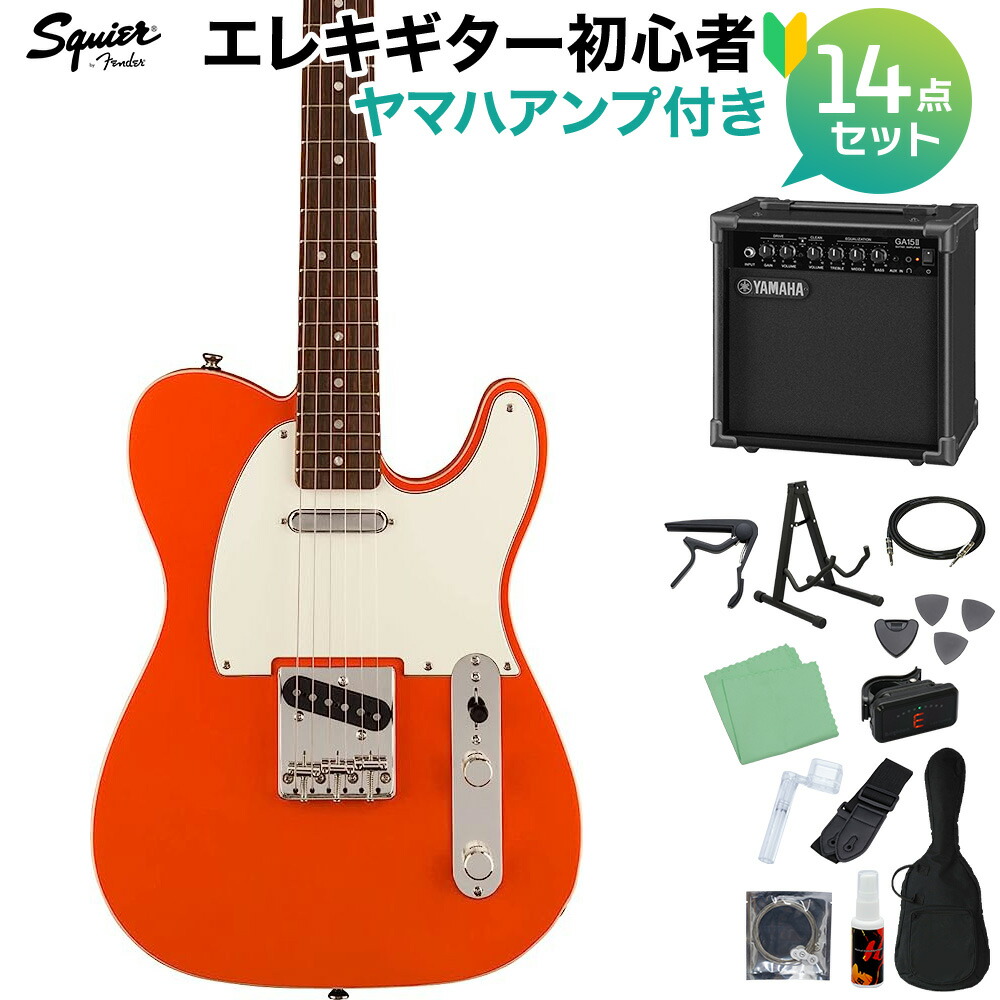 Squier by Fender FSR Classic Vibe '60s Custom Telecaster Candy Tangerine エレキギター初心者14点セット テレキャスター