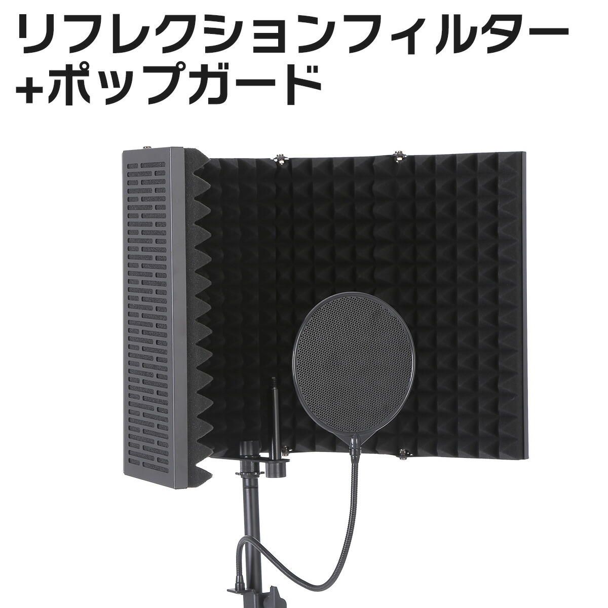 一点のみ✨リフレクションフィルター リフレクションフィルター RF-01 mini | キクタニミュージック