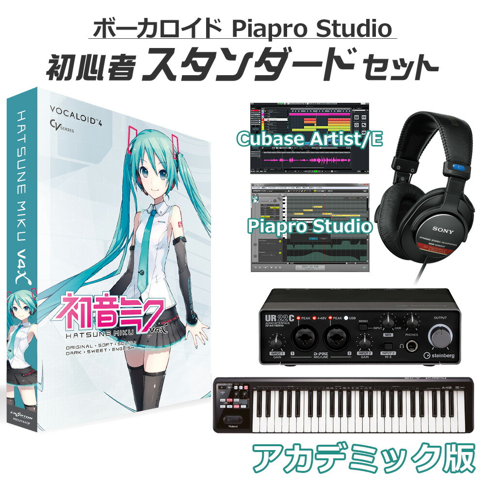 キノシタ　CD6枚セット　ボーカロイド 618DG2xEAxL._UF350,350_QL50_.jpg