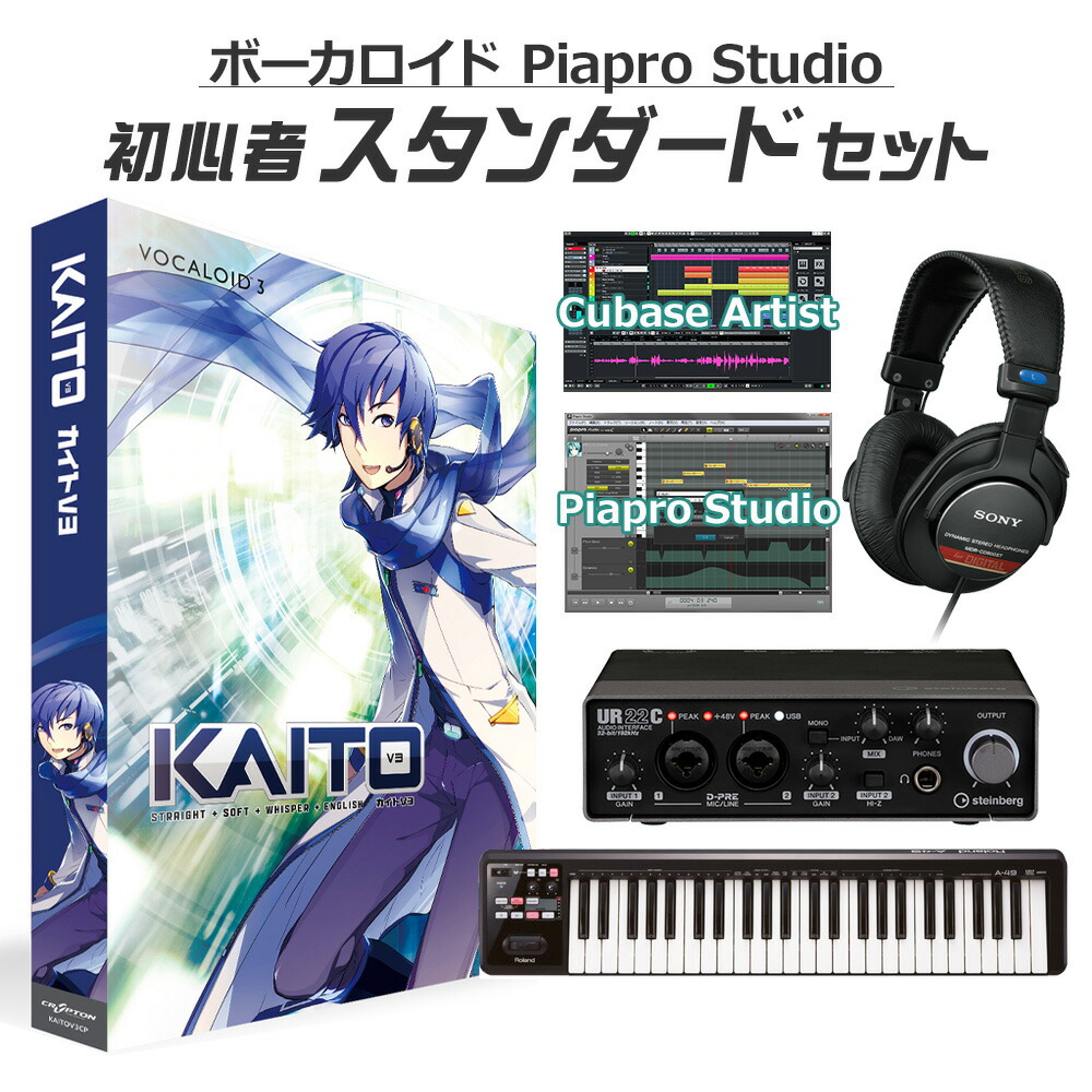 VOCALOID3 KAITO V3 未使用品 新品未開封 KAITO VOCALOID3 カイトV3 クリプトン - メルカリ