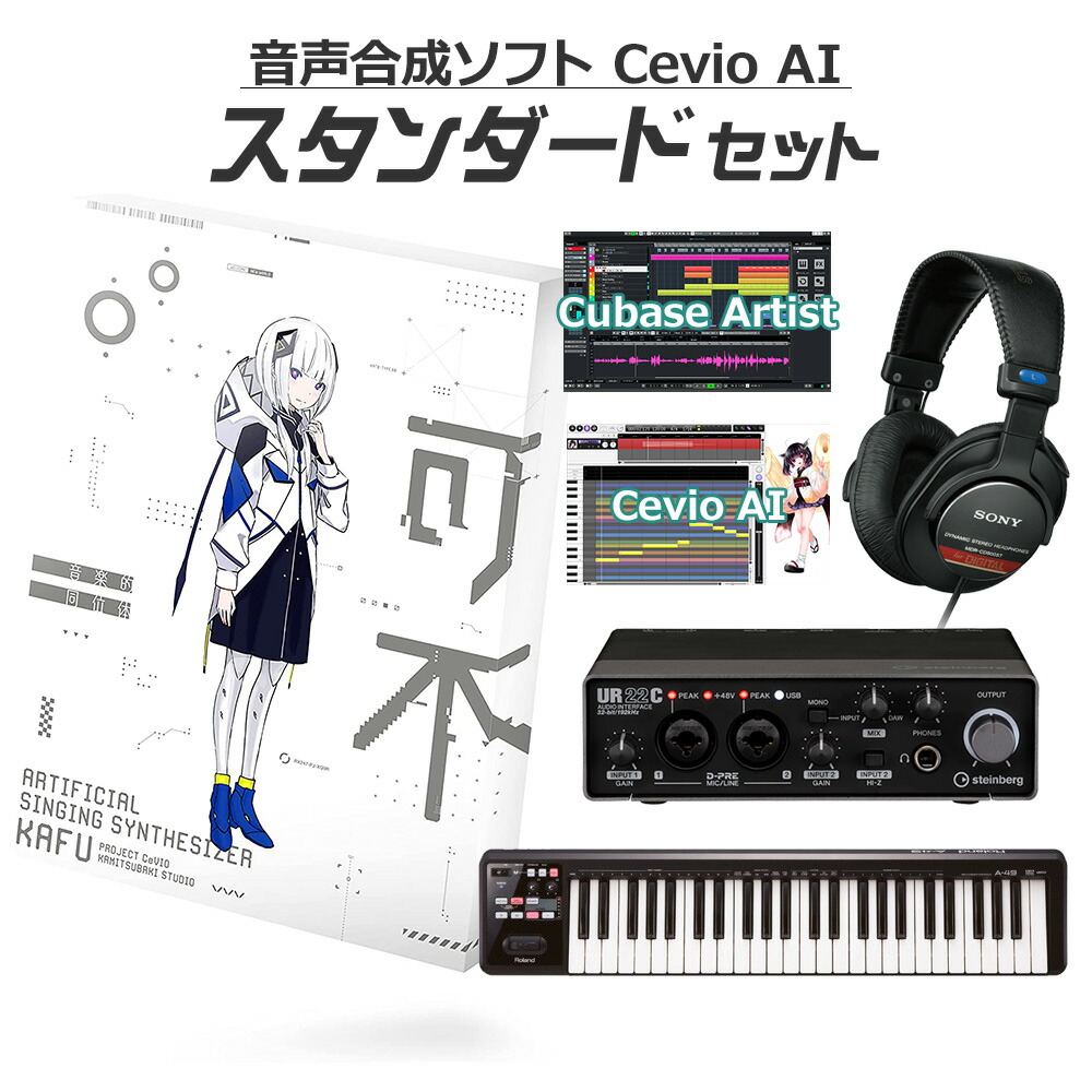 楽天市場】KAMITSUBAKI STUDIO 音楽的同位体 可不 お手軽