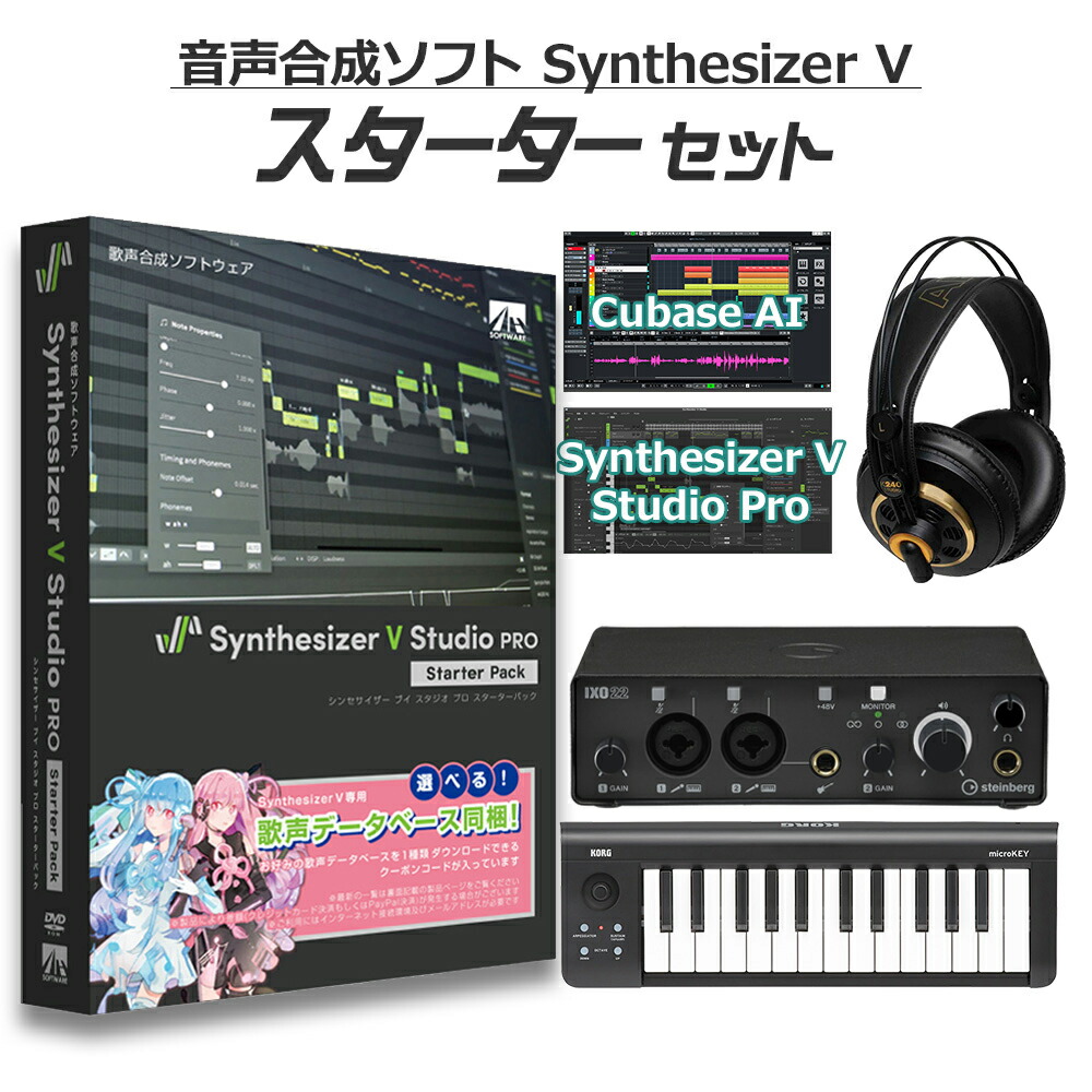 楽天市場】【レビューで作曲教本プレゼント♪】 AH-Software 重音テト