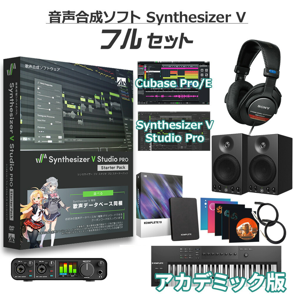 最大75%OFFクーポン AH-Software Synthesizer V AI Kevin 音声合成ソフト 英語ライブラリ fucoa.cl 最大75%OFFクーポン AH-Software Synthesizer V AI Kevin 音声合成ソフト 英語ライブラリ fucoa.cl