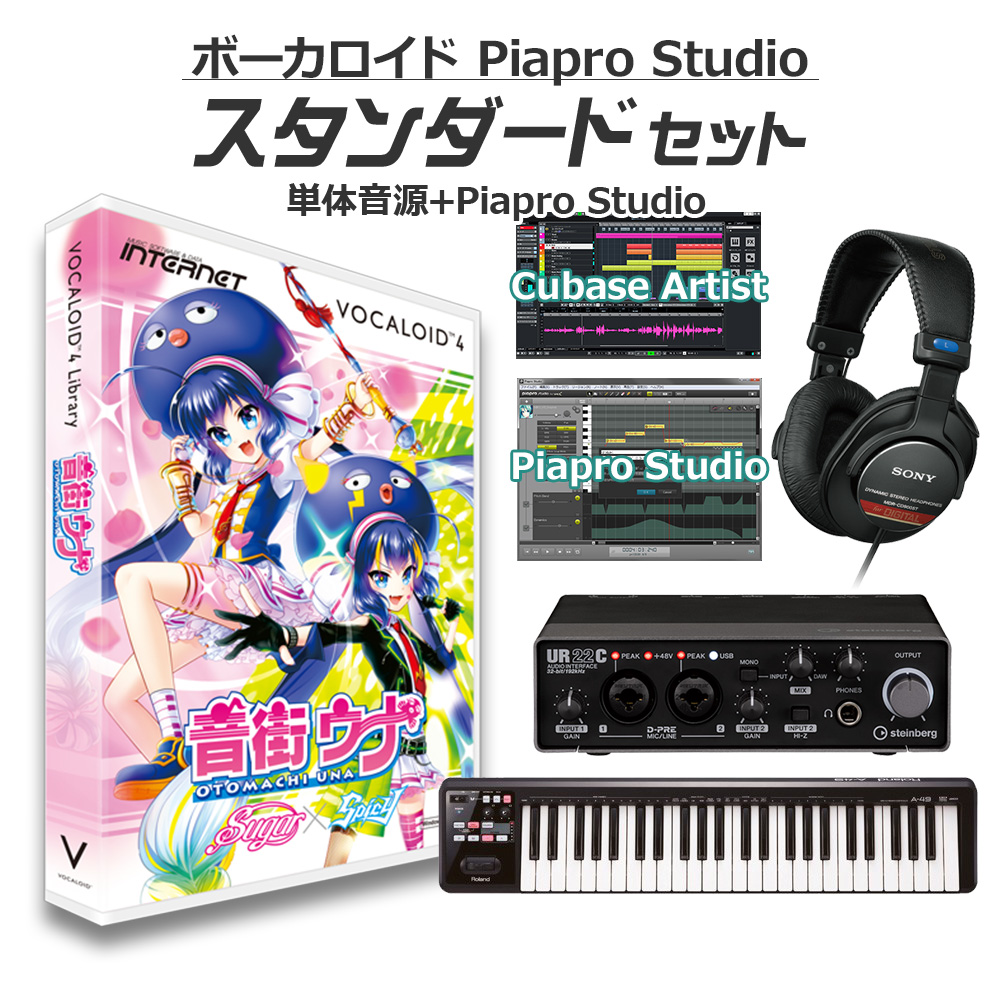 えません INTERNET インターネット VOCALOID4 Library がくっぽいど