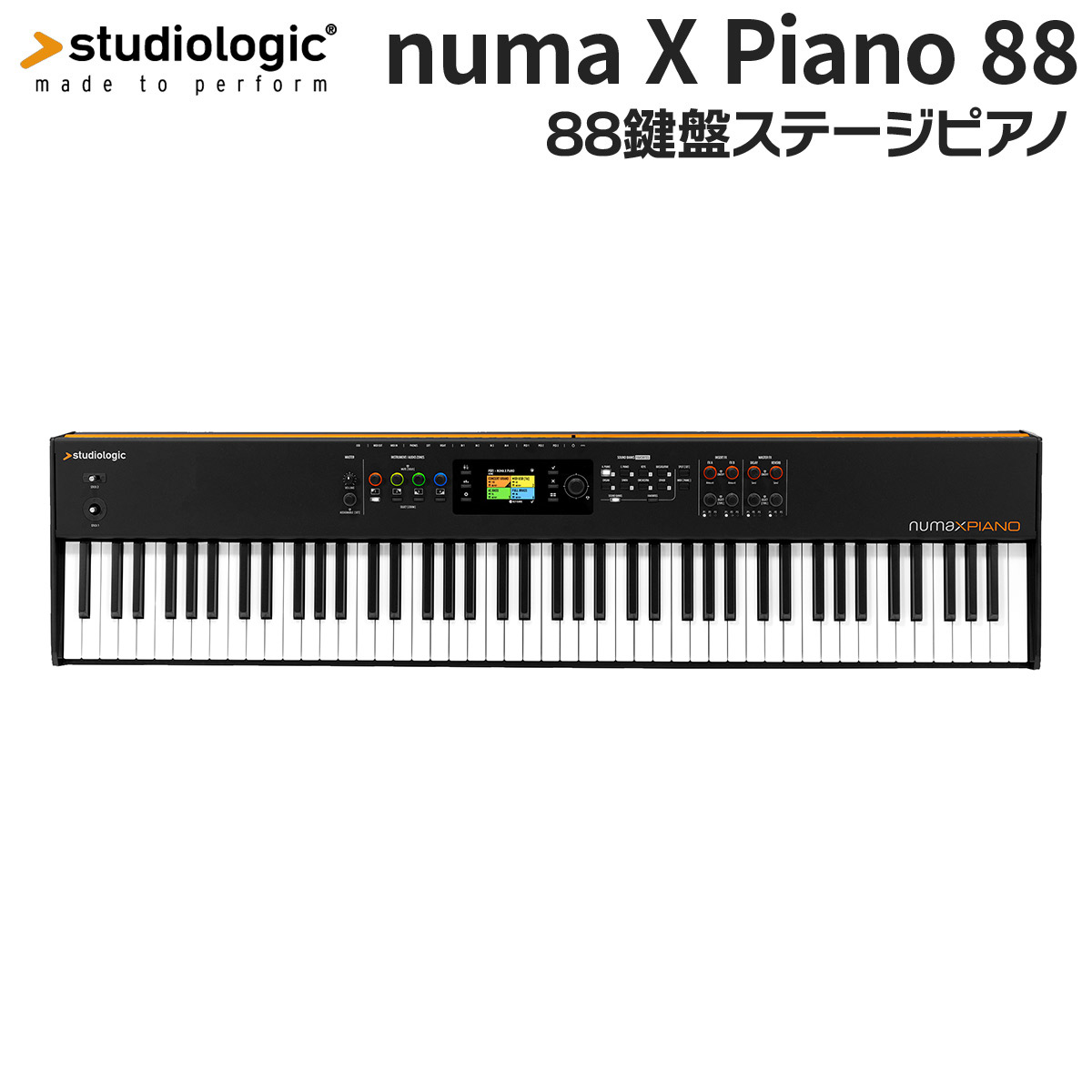 [数量限定特価] Studiologic Numa X Piano 88 ステージピアノ 88鍵盤 スタジオロジック