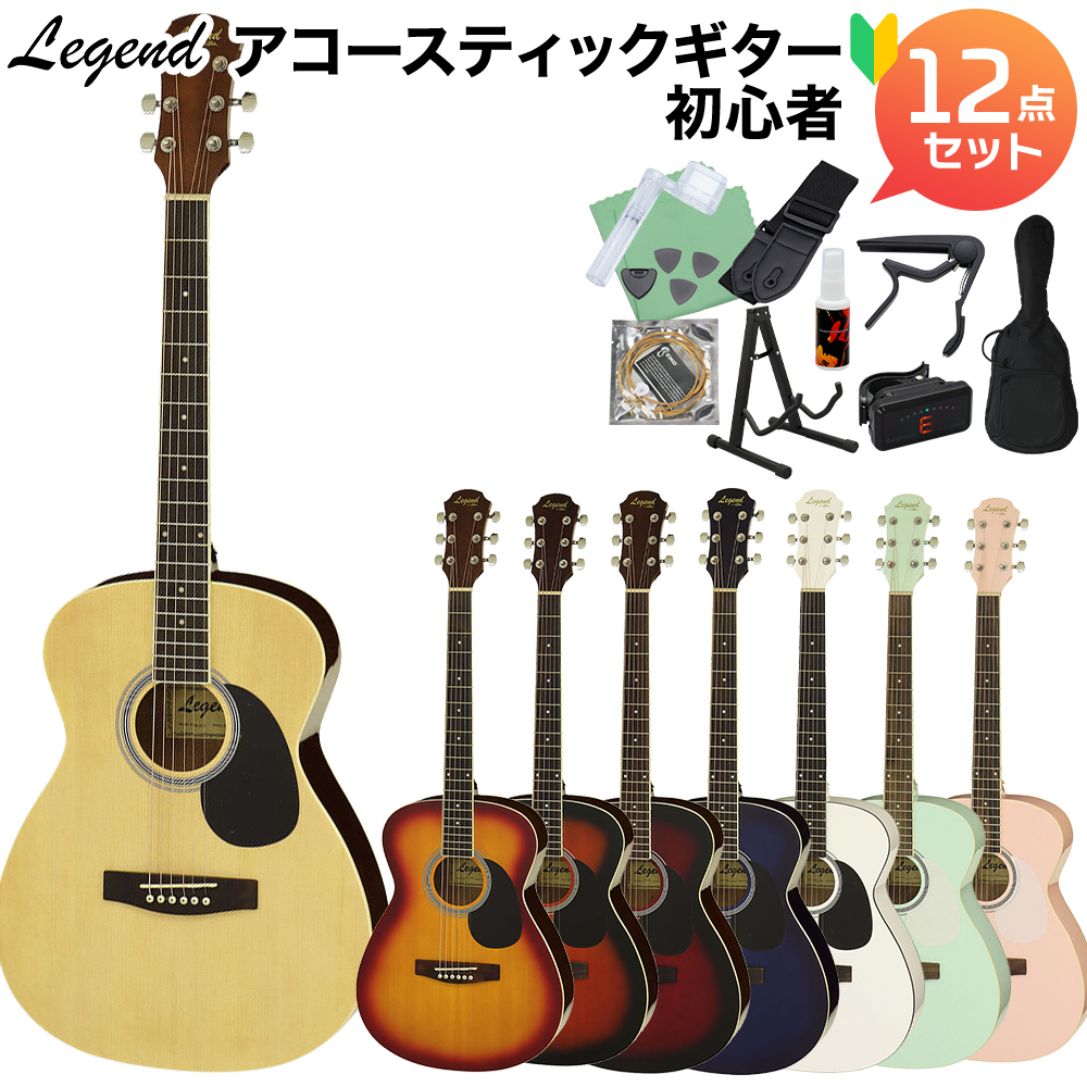 【楽天市場】【レビューでギター曲集プレゼント】 YAMAHA FS820 
