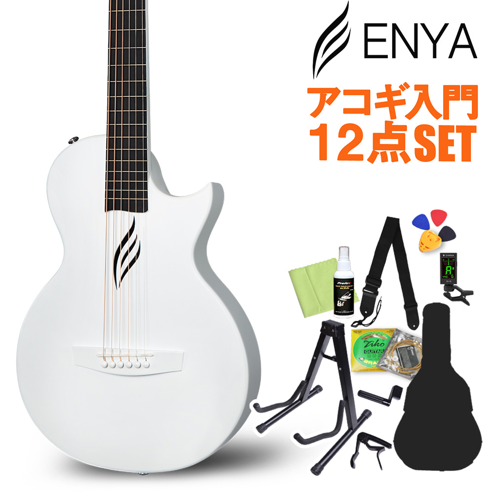 安い ENYA NEXG BLACK スマートギター アコースティックギター