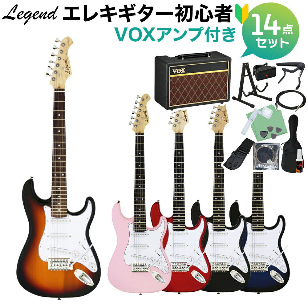 楽天市場】LEGEND LST-MINI エレキギター初心者14点セット【マーシャルアンプ付き】 ストラトタイプ ミニギター レジェンド  【初心者セット】 : 島村楽器