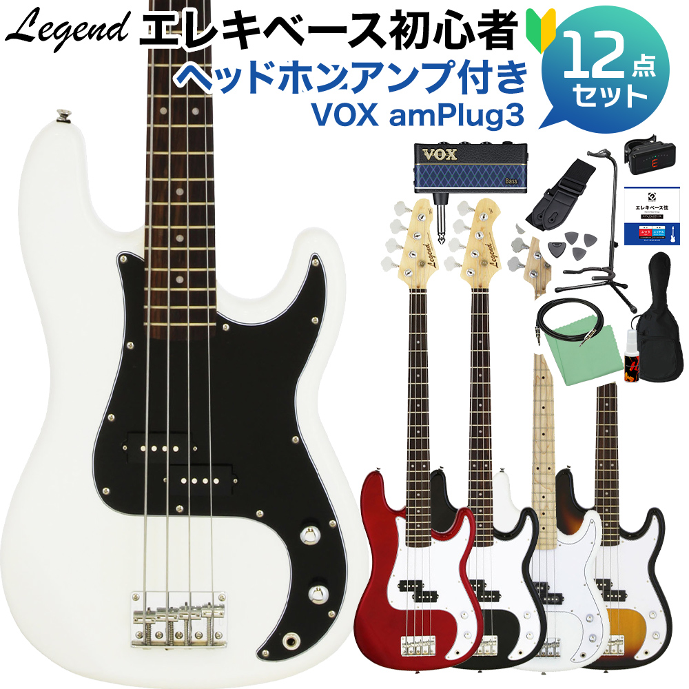 Legend Lpb Z ベース プレべタイプ 初心者12点セット