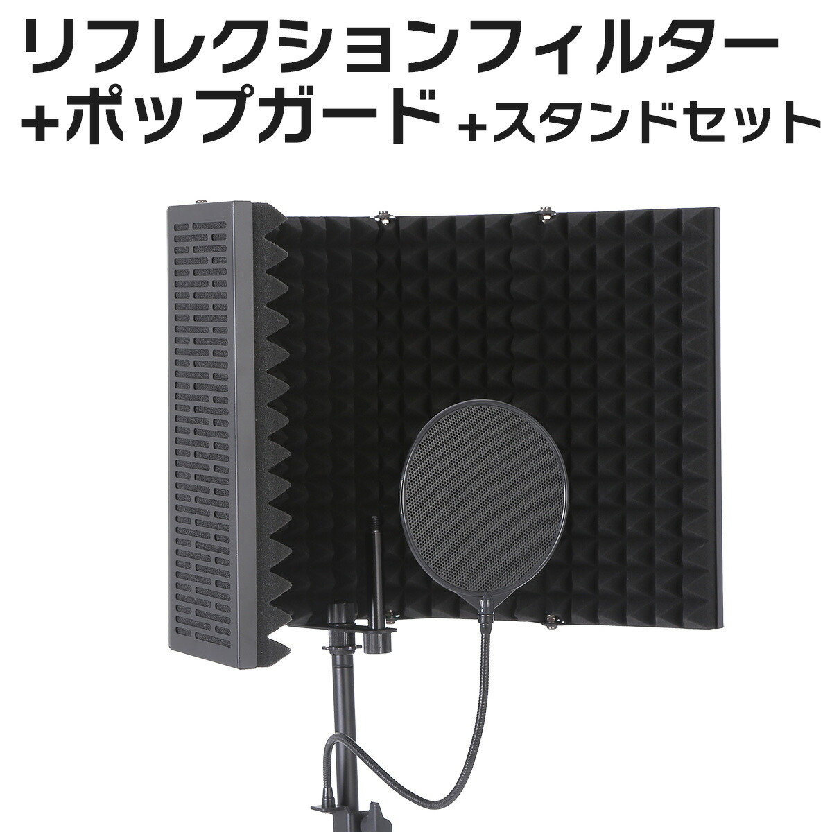 【未使用未開封品】リフレクションフィルター 楽天市場】iSK RF-1 リフレクションフィルター : chuya-online