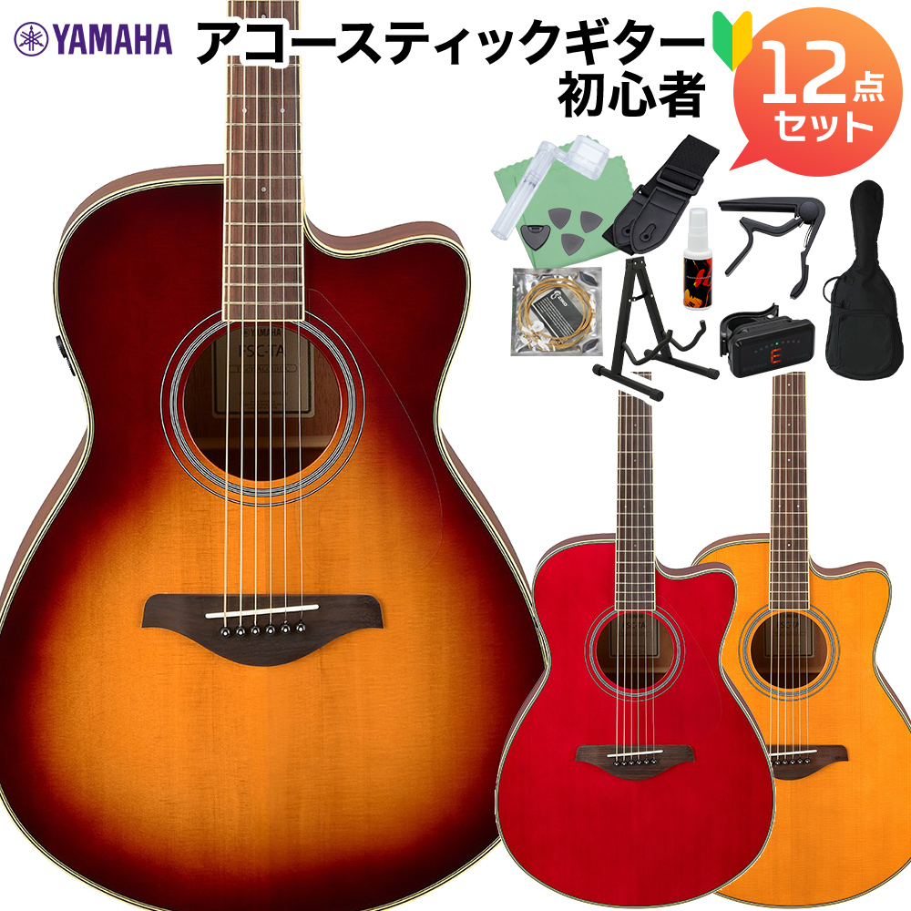 大規模セール YAMAHA FSC-TA トランスアコースティック初心者12点