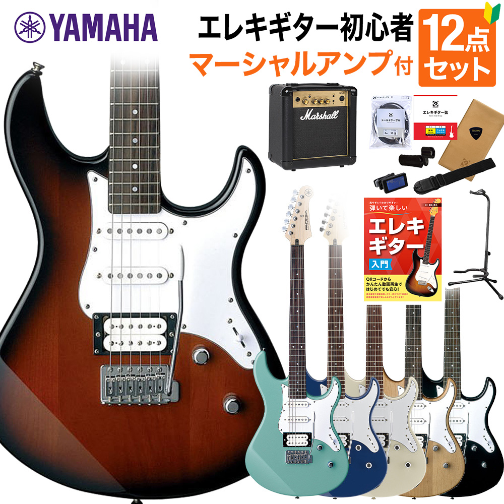 本日限定 YAMAHA PACIFICA112V マーシャルアンプセット エレキギター 初心者 セット fucoa.cl