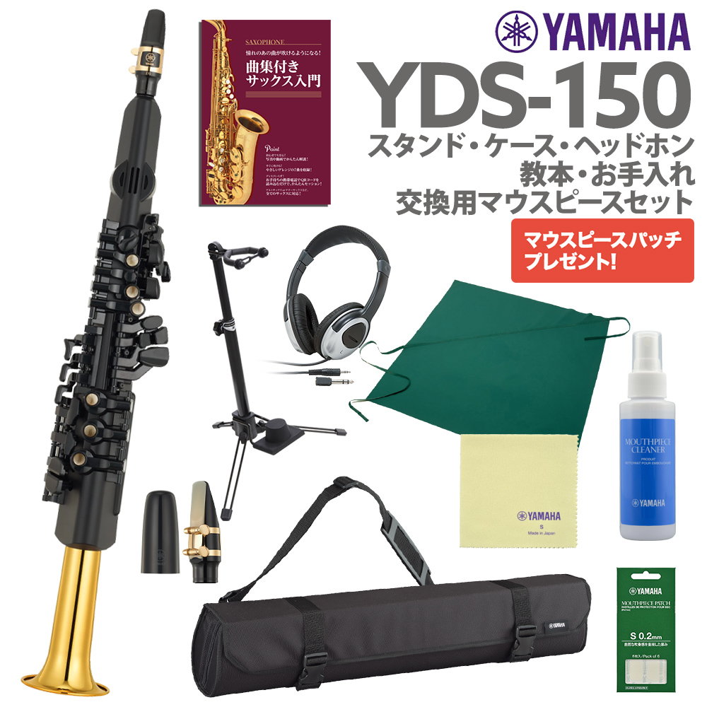 楽天市場】YAMAHA YDS-120 スタンド ケース ヘッドホン オリジナル教本