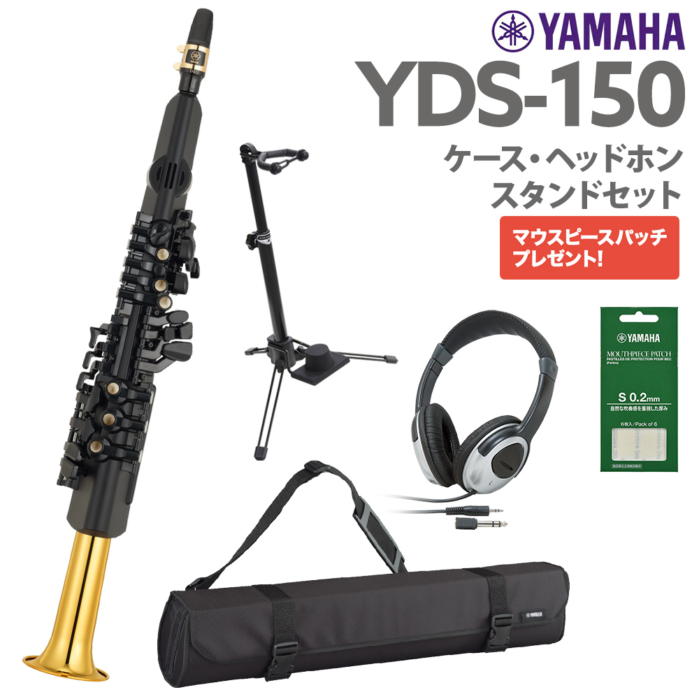 楽天市場】YAMAHA YDS-150 スタンド ケース ヘッドホン セット