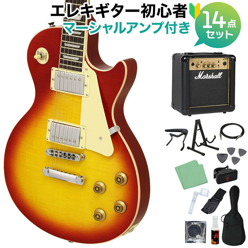 Blitz by AriaProII BLP-450 CS エレキギター初心者14点セット【マーシャルアンプ付き】 レスポールスタンダード チェリーサンバースト ブリッツ BLP450 【初心者セット】
