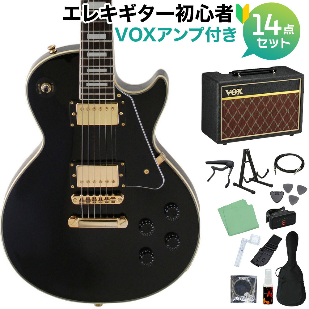 【マラソン期間中 エントリーでさらP5倍】 Blitz by AriaProII BLP-CST BK エレキギター初心者14点セット【VOXアンプ付き】 レスポールカスタム ブラック ブリッツ BLPCST 【初心者セット】|島村楽器
