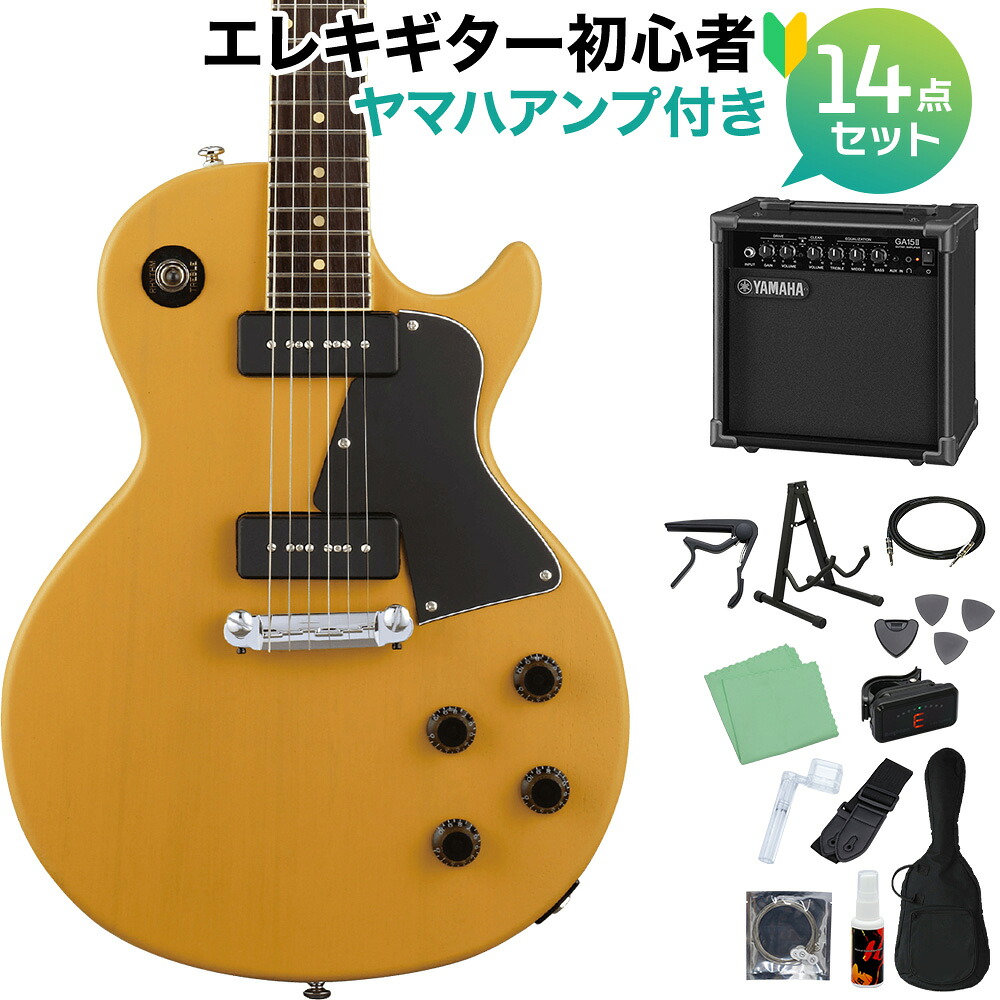 【マラソン期間中 エントリーでさらP5倍】GrassRoots G-LS TVY エレキギター初心者14点セット【ヤマハアンプ付き】 レスポールスペシャル TVイエロー グラスルーツ GLS 【初心者セット】|島村楽器