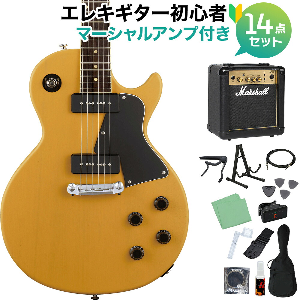 【マラソン期間中 エントリーでさらP5倍】GrassRoots G-LS TVY エレキギター初心者14点セット【マーシャルアンプ付き】 レスポールスペシャル TVイエロー グラスルーツ GLS 【初心者セット】｜島村楽器