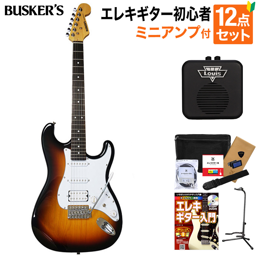 おもちゃ・ BUSKER'S エレキギター CaB8G-m54344272059 ストラト