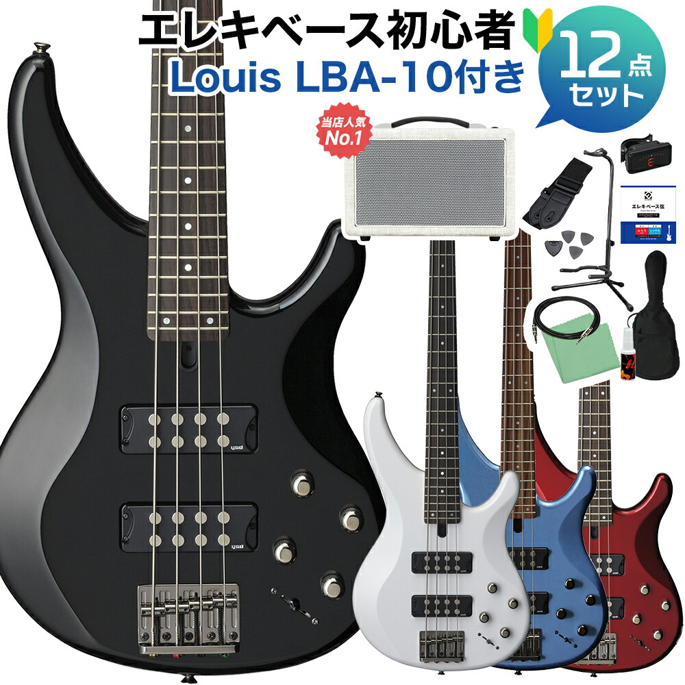 楽天市場】【楽天アンプランキング1位】 Louis LBA-10 Milkey