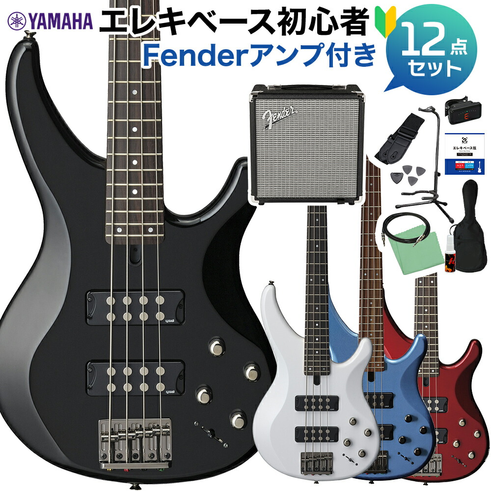 【生産完了品】ヤマハ エレキギター & ベース セット販売のみ YAMAHA エレキベース 初心者セット 14点 ヤマハ TRBX304 (YAMAHA