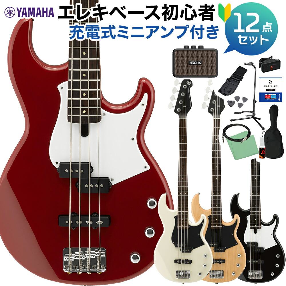 Yamaha BB234 ほぼ新品未使用 即日発送 Yamaha BB234 ほぼ新品未使用 即日発送 Yamaha BB234 ほぼ新品未