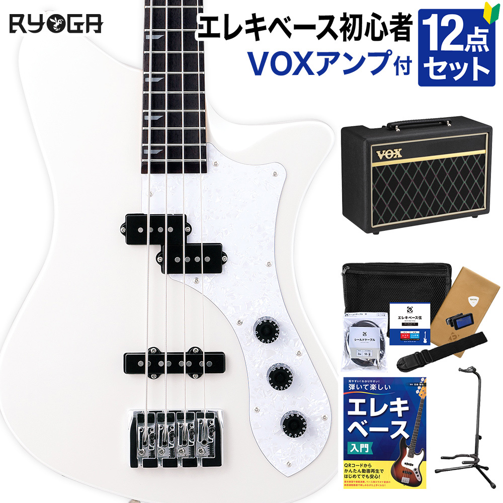 SALE／67%OFF】 RYOGA SKATER-BASS LE LWH ベース初心者12点セット PJ