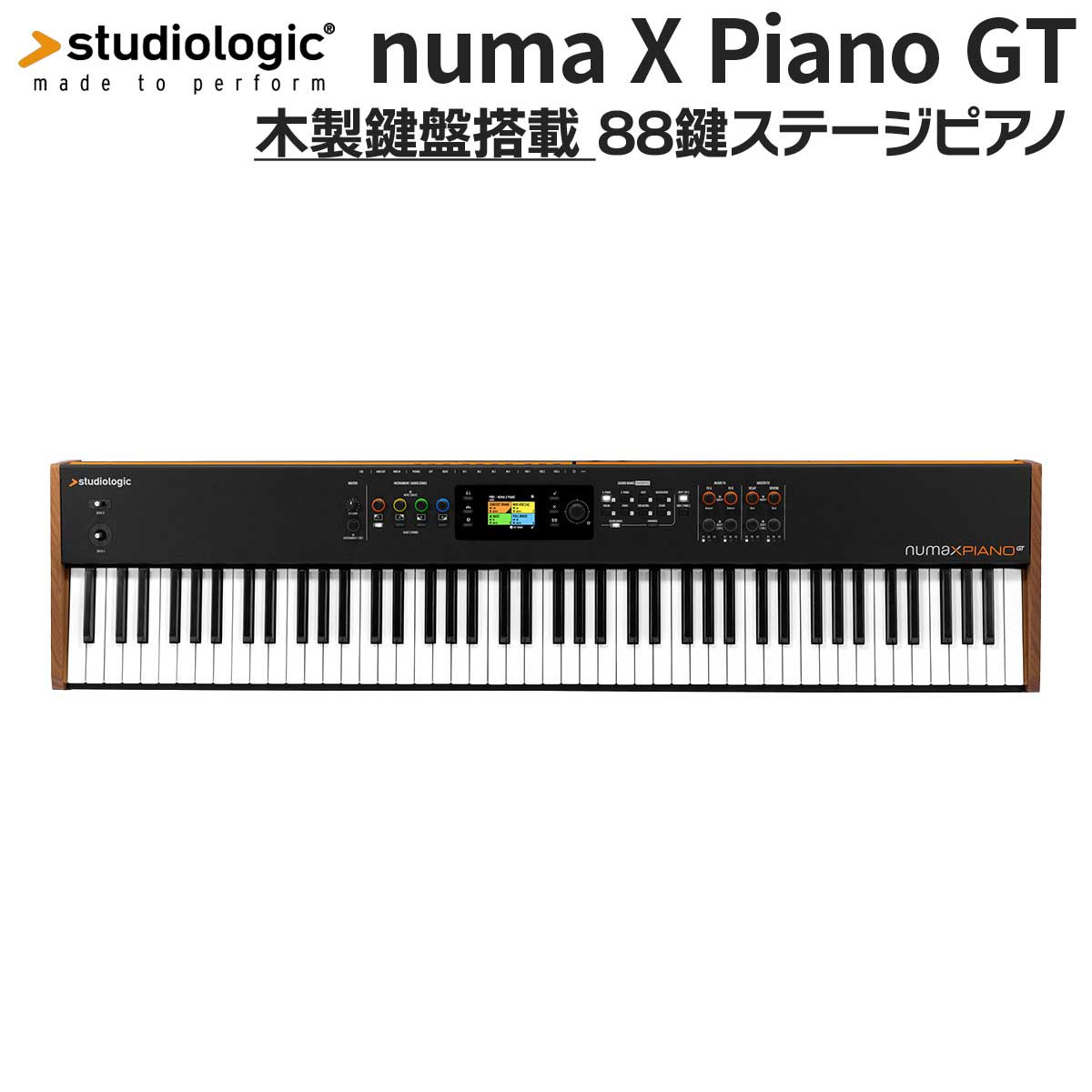 楽天市場】Studiologic NUMA X PIANO 88【ピアノ/キーボード