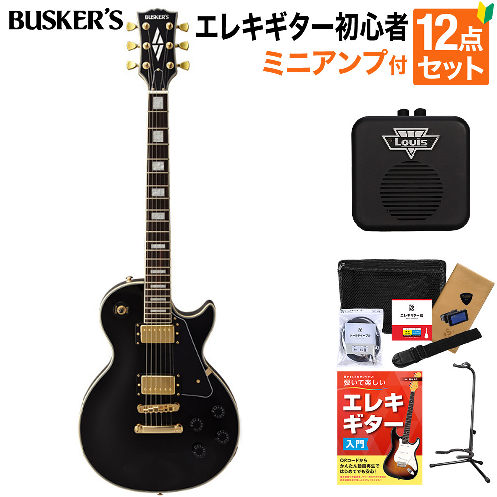 楽天市場】【楽天エレキギターランキング１位】 BUSKER'S BLC300 BK 