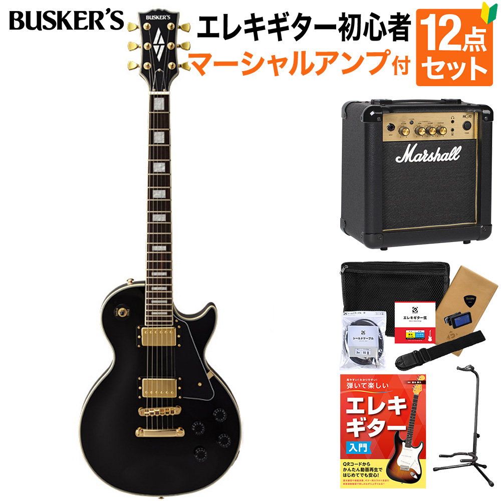 楽天市場】【楽天エレキギターランキング１位】 BUSKER'S BLC300 BK