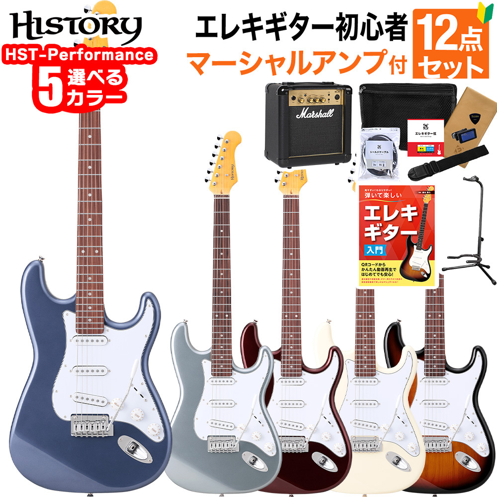 期間限定特価品 ヒストリー HISTORY 5m エレキベース シールド