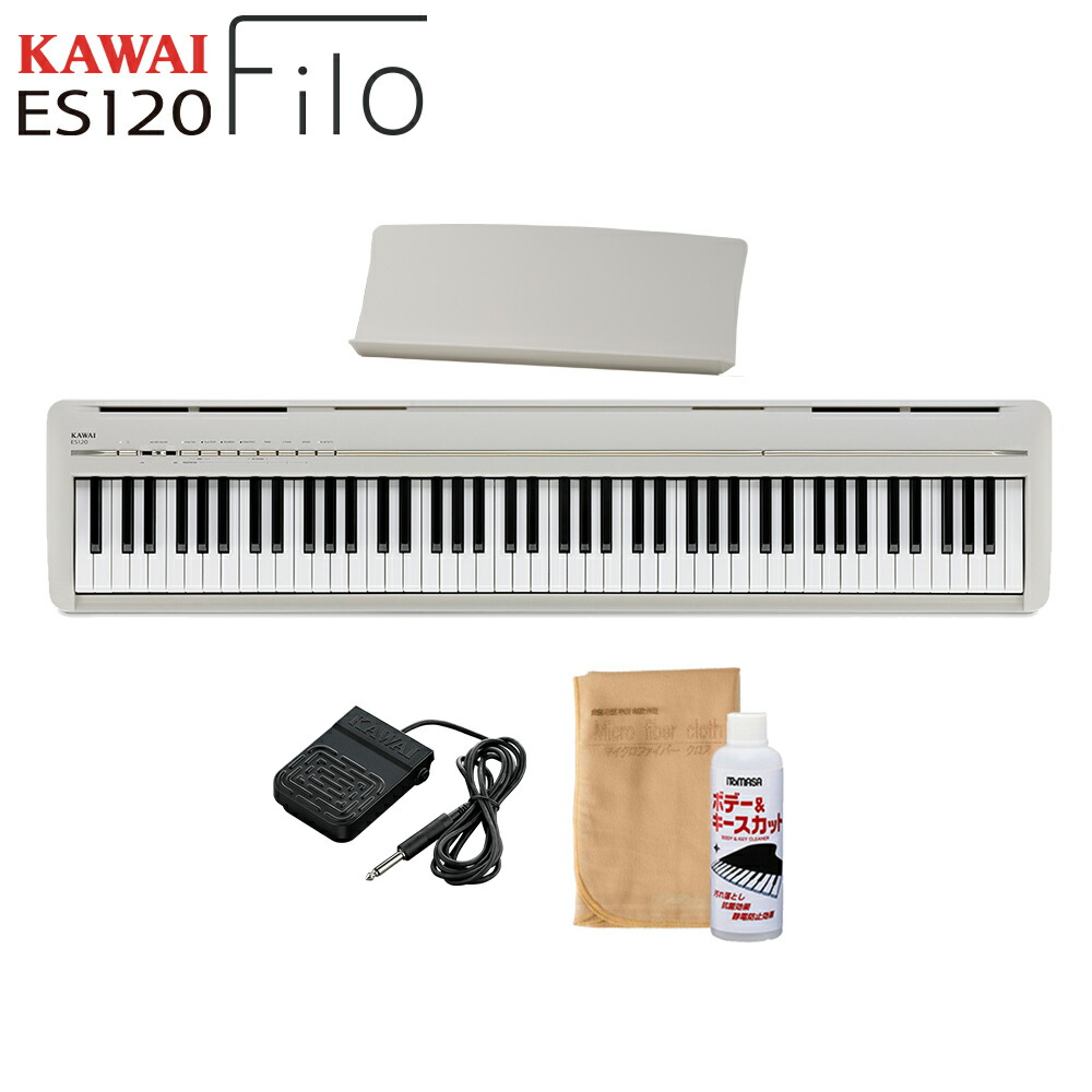 楽天市場】KAWAI ES120W Filo ホワイト カワイ 電子ピアノ 88鍵盤