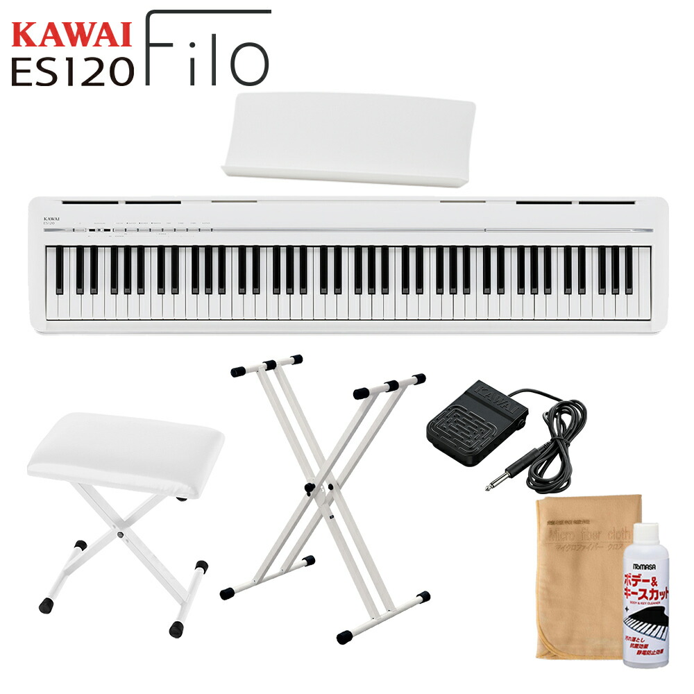 楽天市場】KAWAI ES120W Filo ホワイト カワイ 電子ピアノ 88鍵盤