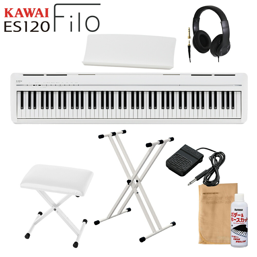 楽天市場】KAWAI ES120LG ライトグレー 電子ピアノ 88鍵盤 X型スタンド