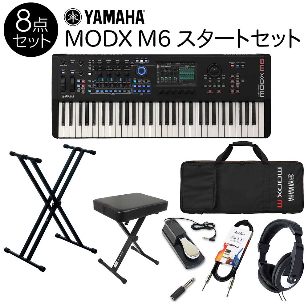 楽天市場】YAMAHA MODX M7 シンプル4点セット 76鍵盤 バンド用