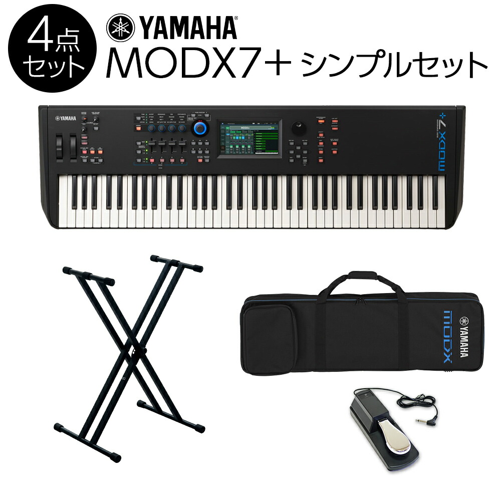 楽天市場】YAMAHA MODX8+スタート8点セット 88鍵盤 バンド用